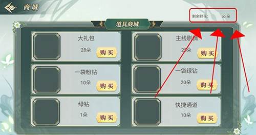 兽世冤种实录橙光清软破解版游戏截图1