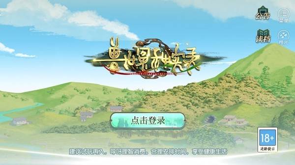 兽世冤种实录橙光清软破解版游戏截图5