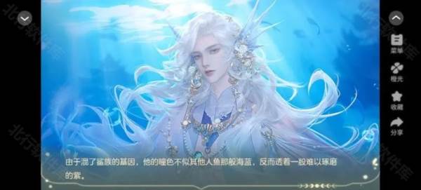 兽世冤种实录橙光清软破解版游戏截图6