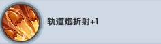 猎空战机15