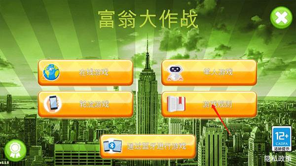 怎么玩配图1