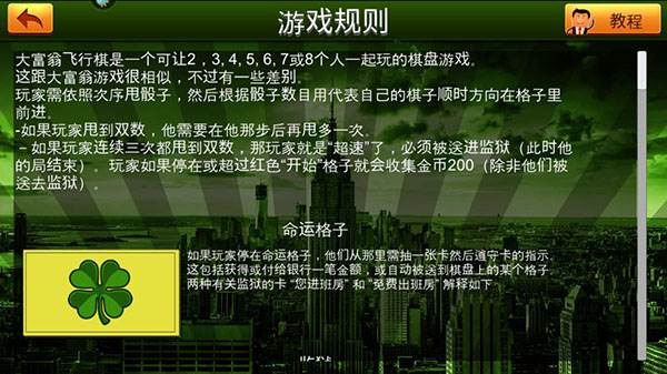 怎么玩配图2