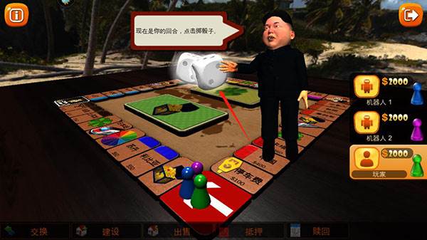 怎么玩配图3