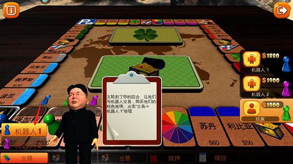 怎么玩配图6