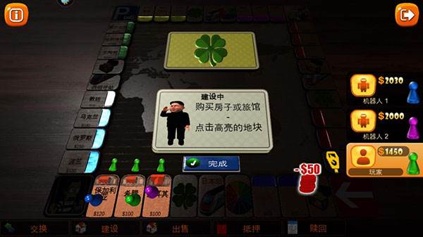 怎么玩配图9