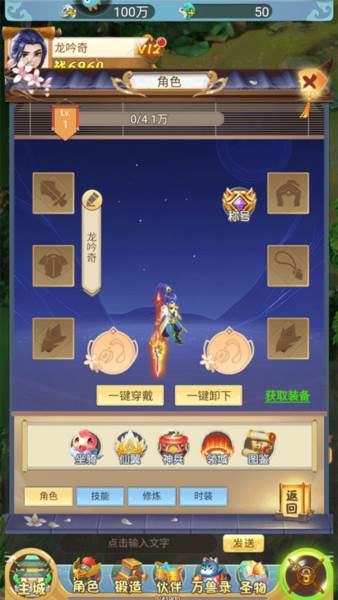 坍塌世界2