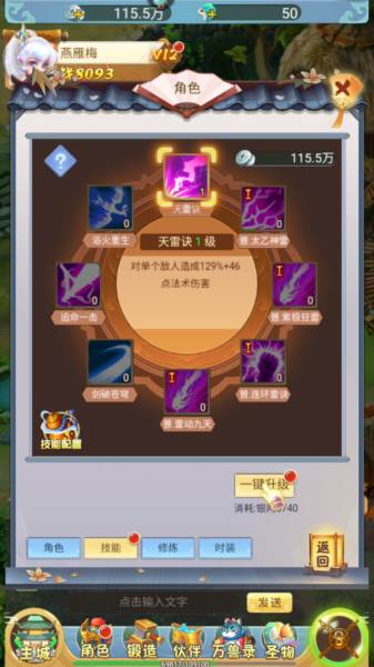 坍塌世界6