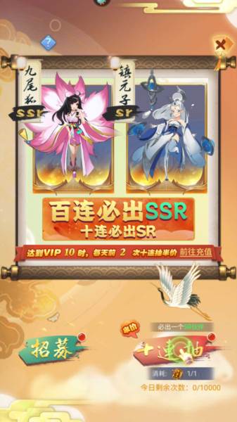 坍塌世界7