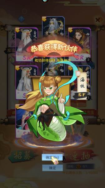 坍塌世界8