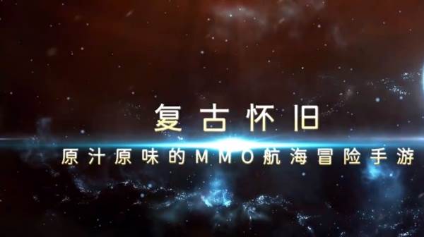 深海星辰2