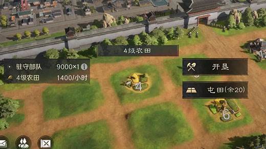 三国谋定天下5