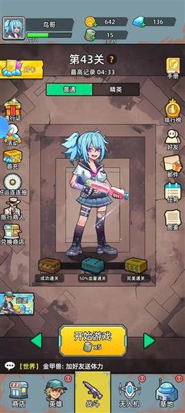 决战狙击战场1