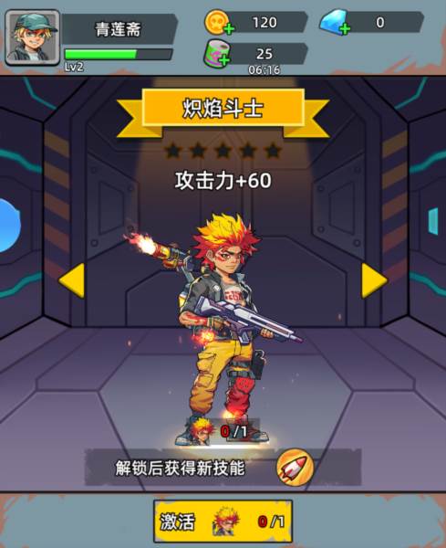 决战狙击战场7