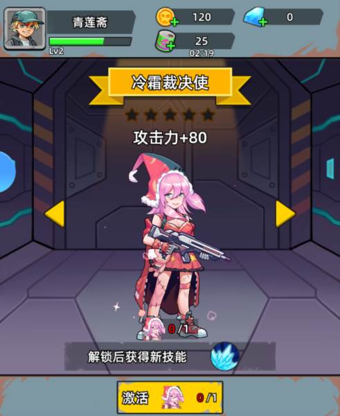 决战狙击战场12