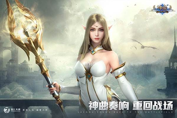 神曲h5vivo版1