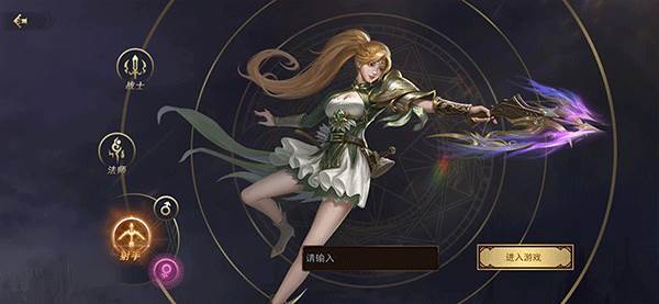 神曲h5vivo版5