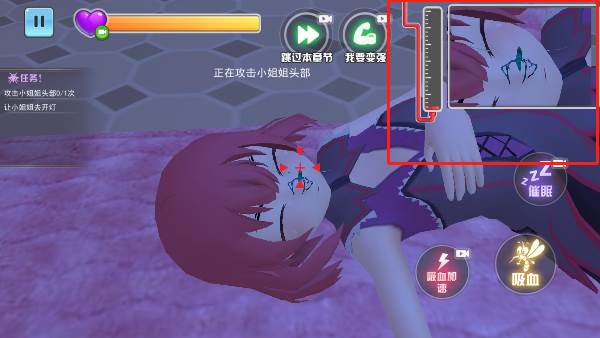蚊子模拟器3D5