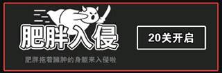 汉字攻防战游戏破解版11
