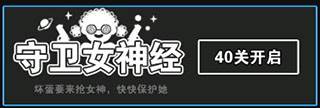 汉字攻防战游戏破解版13