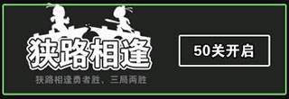 汉字攻防战游戏破解版14