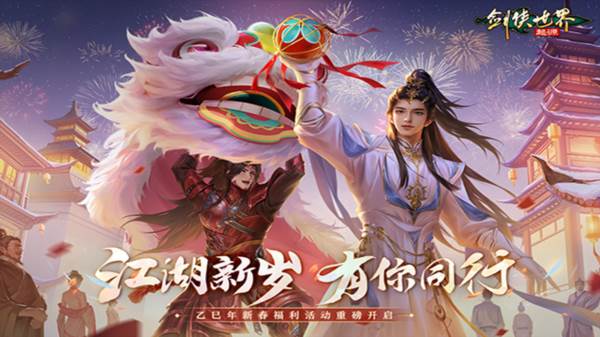 游戏优势配图1