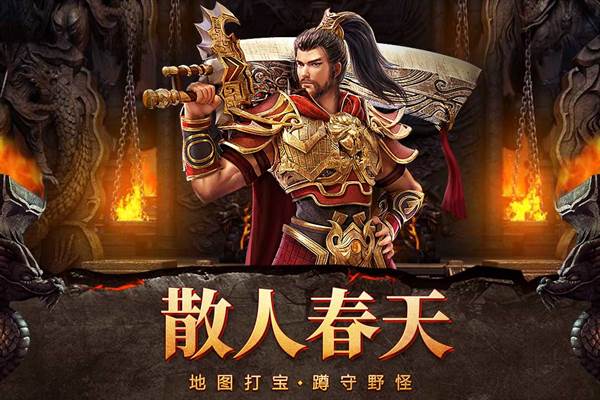 自由之刃2