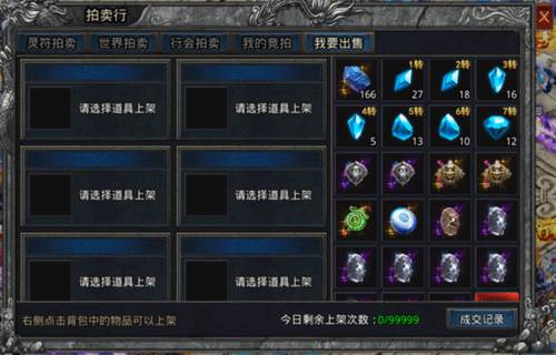 自由之刃7