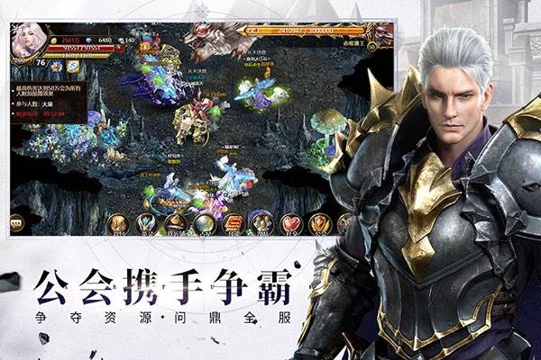 神曲h5游戏2