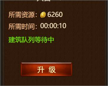 神曲h5游戏4