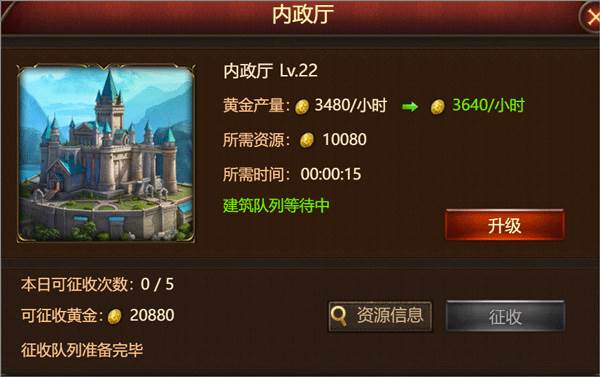 神曲h5游戏5