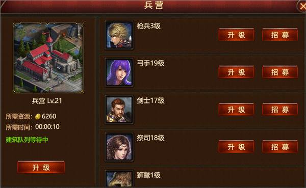 神曲h5游戏6