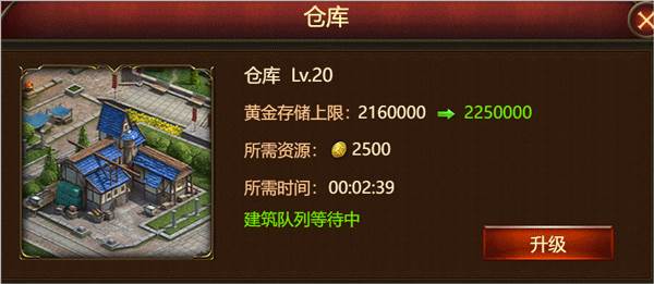 神曲h5游戏8