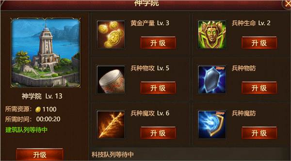 神曲h5游戏9