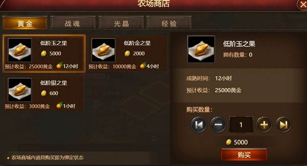 神曲h5游戏12