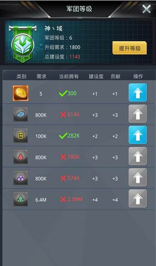 我的使命6