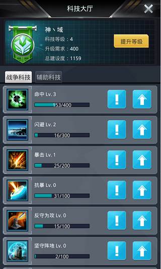 我的使命7