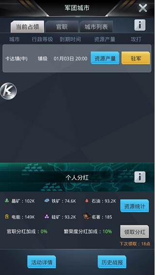我的使命8