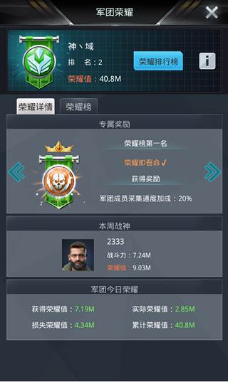 我的使命9