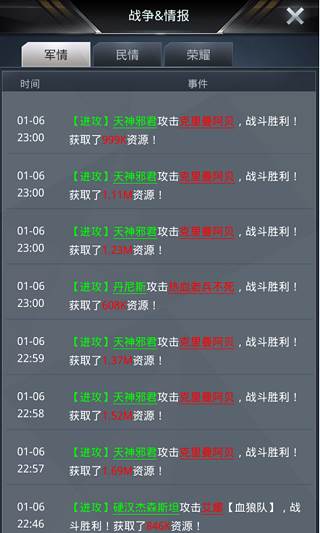 我的使命10