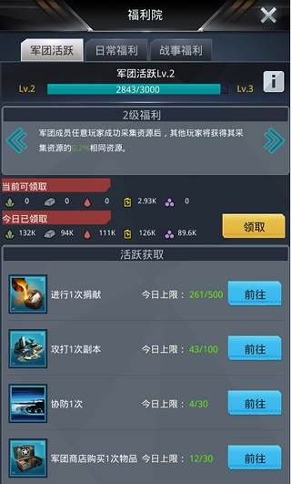 我的使命11