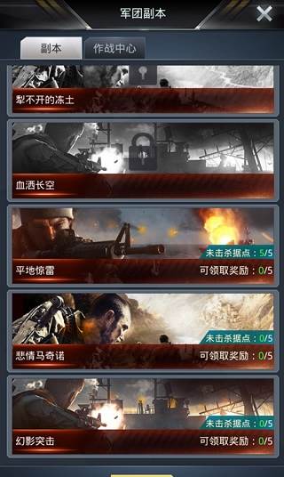 我的使命12
