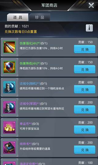 我的使命13