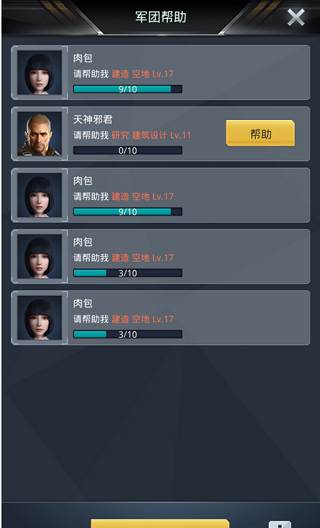 我的使命14