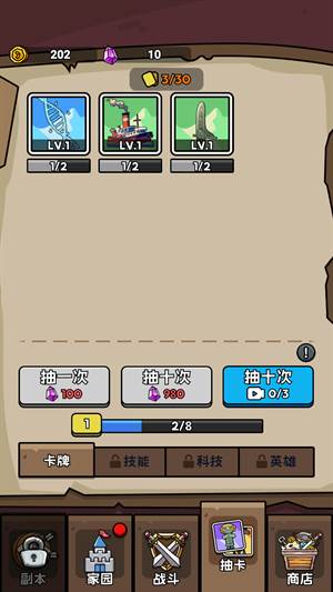 人类超级进化无限金币版图片6