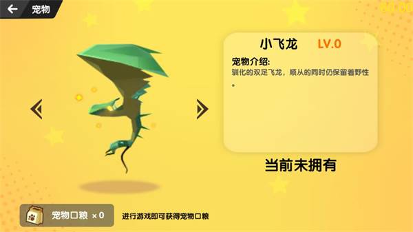 沙雕求生MOD修改器版19