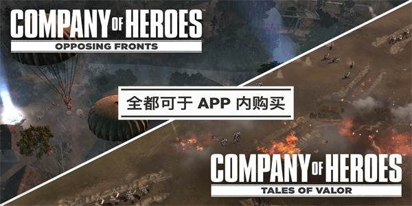 英雄连游戏图片7