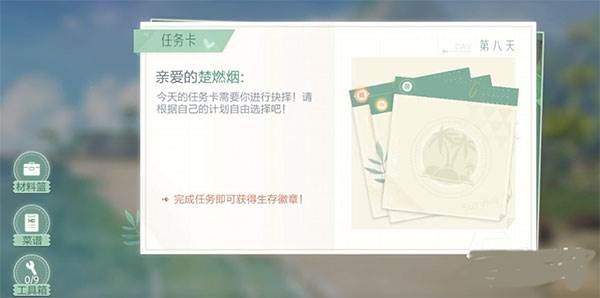 绝对演绎图片3