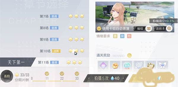 绝对演绎图片4