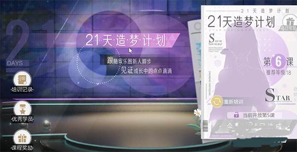 绝对演绎图片6