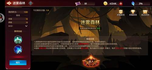 加德尔契约体验版游戏截图7
